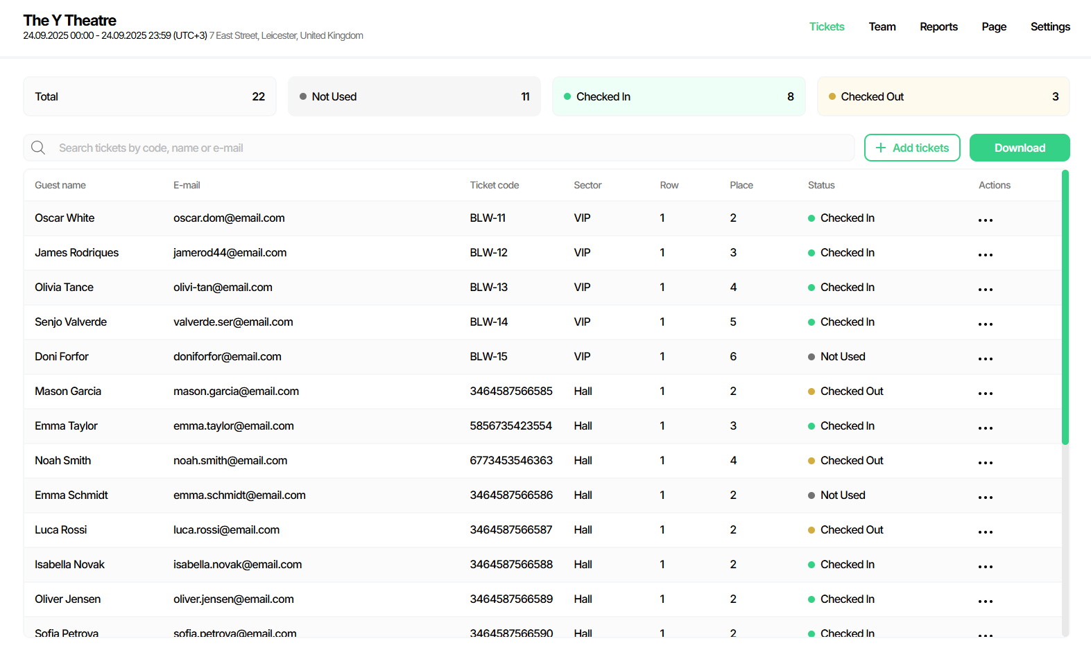 Мгновенная проверка